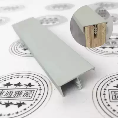 Thickened kitchen wardrobe door panel edge strip bookcase Cabinet panel side strip aluminum alloy edge strip 19 1 inner diameter