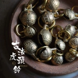 Ретро металлический брелок, маленький латунный колокольчик, подвеска