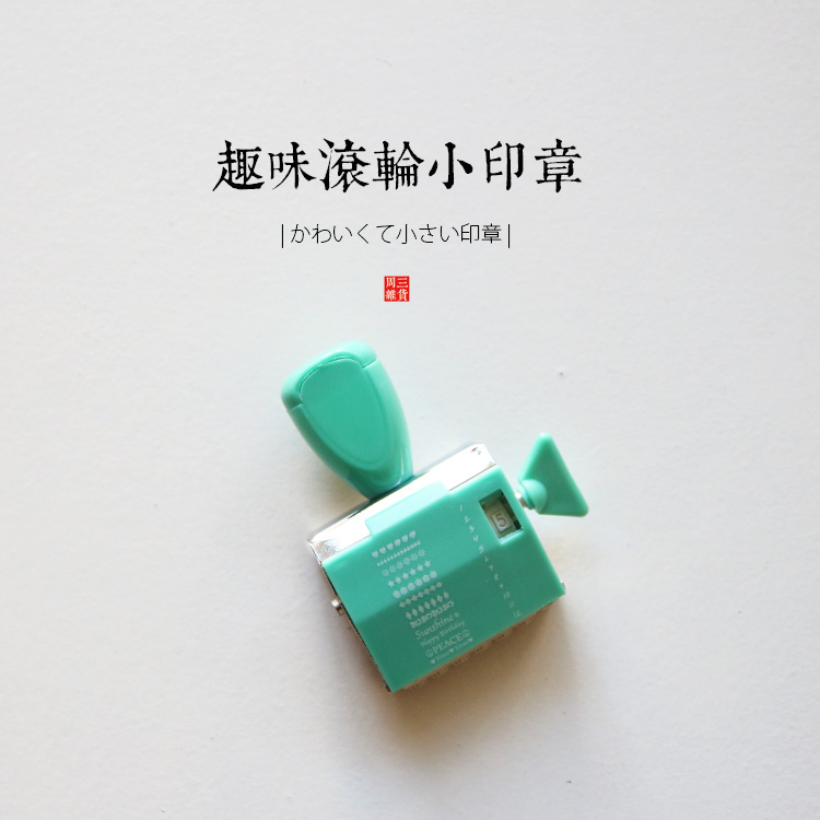 Japan-ROK Cute Little Fresh Romantic Sustenance Creative Pattern Metal Rubber Roller Seal Za Zhou 3 Er Groceries