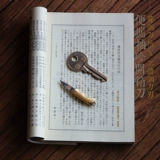 Портативная металлическая коробка, маленький латунный складной нож