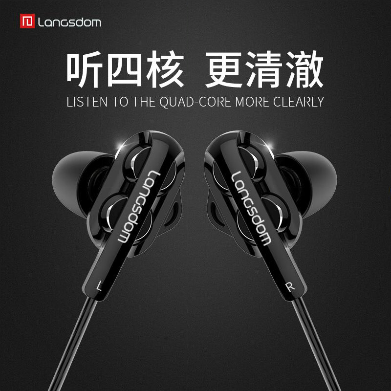 D4 D4C quad-core double moving circle headphones wired gaming headphones In-ear Phones universal wheat men and women 2021