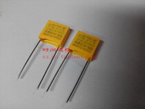 104 Safety capacitor Block capacitor X2 capacitor 0 1uF275VAC 275VAC Foot distance 10mm Spot
