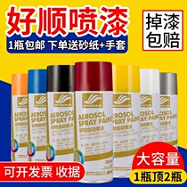 Varnish Wood paint Varnish Self-painting Transparent colorless paint Bright light hand spray waterproof solid wood resin glazing artifact