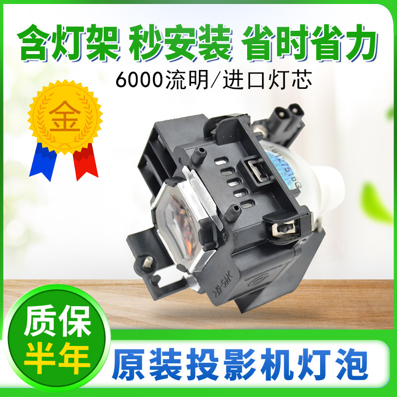 New NEC Original Fitted Projector Bulb NP37LP NP37LP NP14LP NP14LP NP07LP 16LP 16LP 17LP 17LP