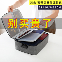 Multi-Layer certificate storage bag storage box home household large-capacity multi-function file room this document finishing bag