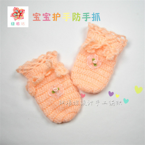 Gants pour enfants en de laine - Ref 2146801 Image 18