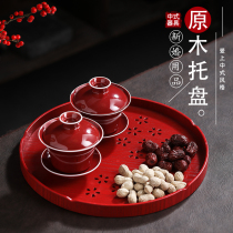 Chinese solid wood personality red hollow disc round tray Wooden tea tray Fruit tray anti-scalding wooden plate