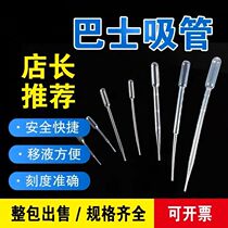 Plastic Sucker Dropper Disposable Straw 0 0 5 2 1 2 3 5 10ml Bus Dropper Laboratory Dropper