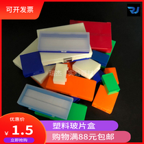 Pathology Slicing Box SLIDE CASE SPECIMEN BOX 10 12 25 50 50 100 PIECES WITH LOCK PLASTIC CLOTHESBOX