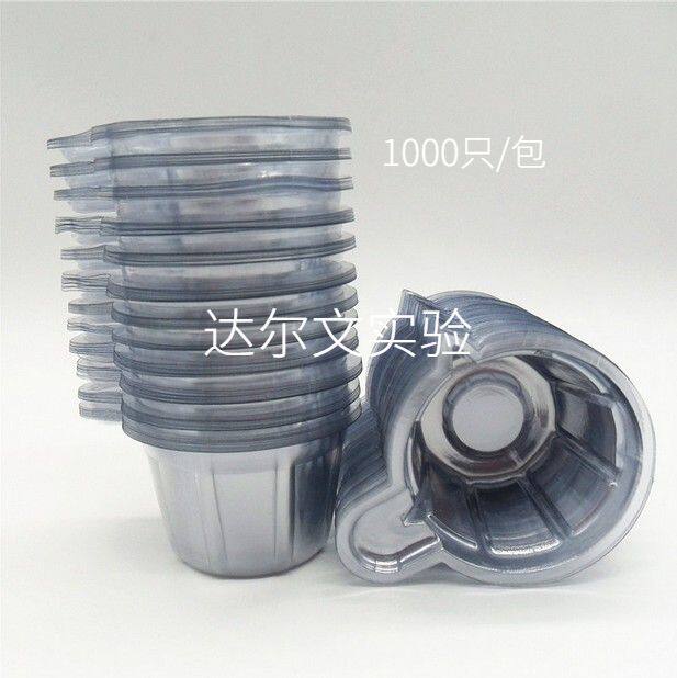 Disposable Urine Cup Urine Test Cup Plastic urine test Special 1000-pack for pregnant women