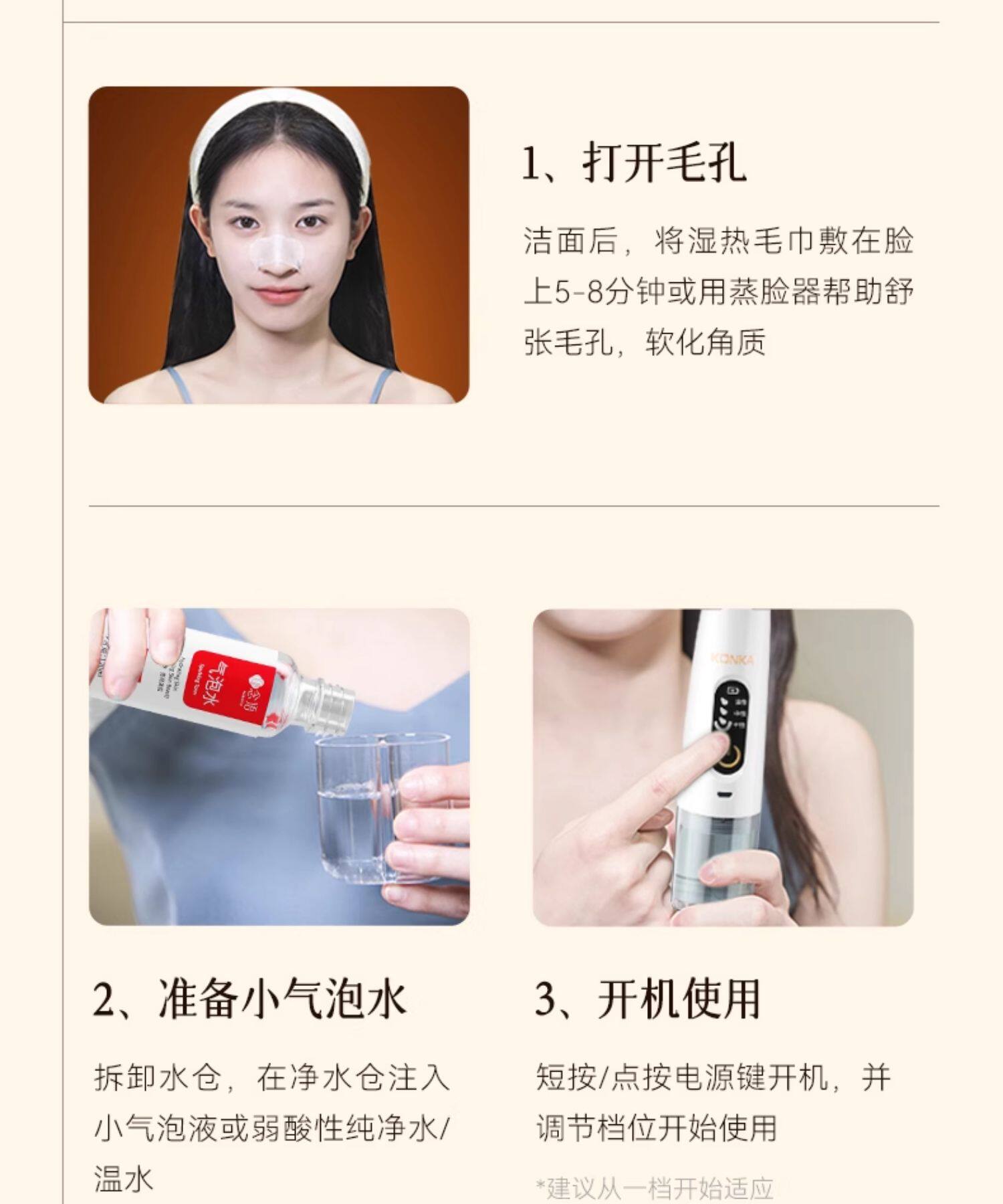 【中國直郵】 康佳 吸黑頭神器 美容儀家用臉部小氣泡黑頭毛孔清潔吸出