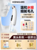 KONKA Blackhead Suction Device Beauty Instrument for Home Use, Facial Small Bubble Blackhead Pore Cleaner Extractor