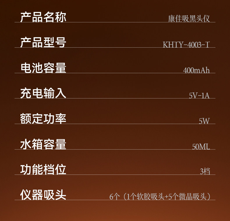 【中國直郵】 康佳 吸黑頭神器 美容儀家用臉部小氣泡黑頭毛孔清潔吸出