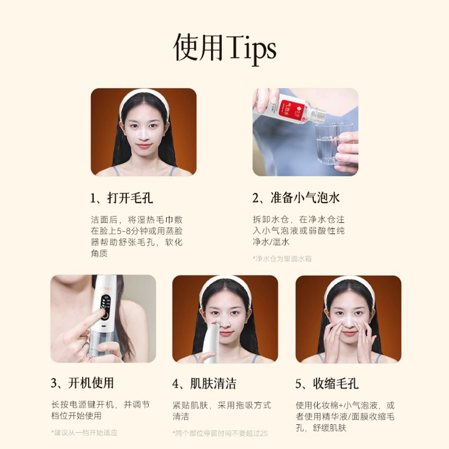 Konka/康佳吸黑头神器美容仪家用脸部小气泡黑头毛孔清洁吸出器 3