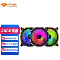 Osteoga Chassis Fan ARGB Computer Cooling Fan XCB Series Black (three loaded)