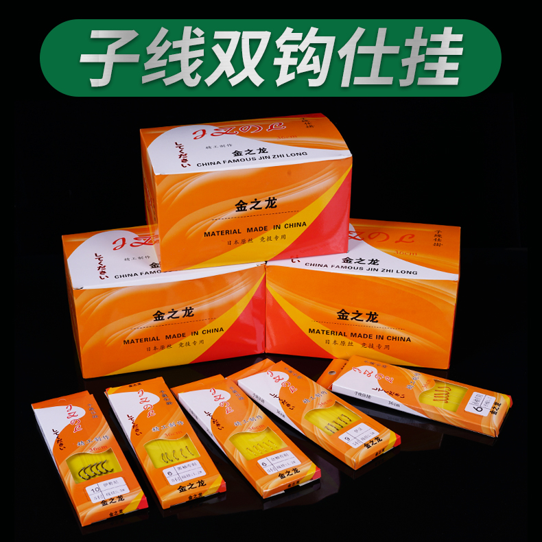 Fish line bound with finished line double hook fishing hook set Istniy bean gold sleeve tucker with piercing hook fishing gear