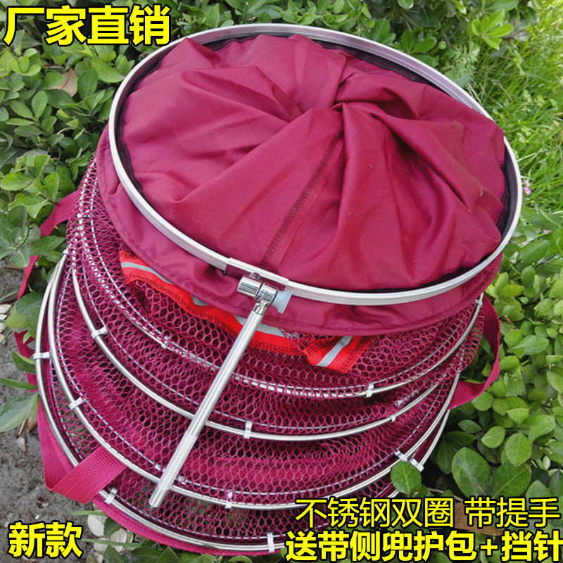 Special price clearance black pit fish guard net pocket stainless steel circle belt handle thickened glue anti-hanging fisherman net fishing net guard net pocket