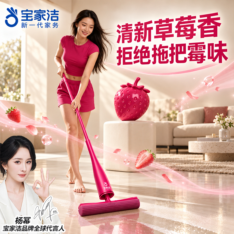 【Same Model as Yang Mi】Baojiajie Sponge Mop for Home Use, One Mop for Both Dry and Wet Cleaning, Top-Rated Absorbent Sponge Mop for Floors 【Same Model as Yang Mi】Baojiajie Sponge Mop for Home Use, One Mop for Both Dry and Wet Cleaning, Top-Rated Absorbent Sponge Mop for Floors
