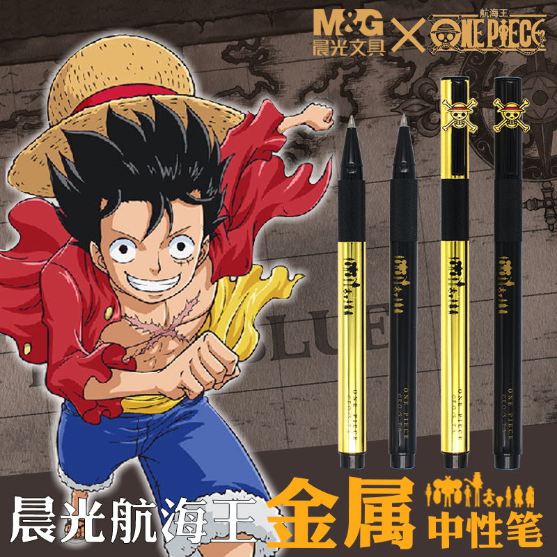 Morning Light Sail Sea King Metal Middle Sex Pen 0 5mm Black Gold Limited Quantitative Memorial Edition Sea Thief Rufjao Bassolon Black Subwarhead Water-based Pen Signature Sending Award Student Learning Stationery Gift Box Dress