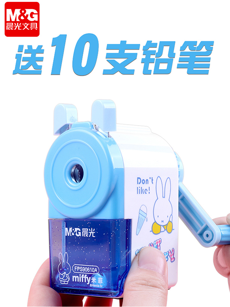 M&G Children's Pencil Sharpener Automatic Hand CrankEd Pencil Cutter Elementary School Kindergarten With Small Portable Planer Machine Turning Pencil Artifact Manual Metal Peeling Spin Drill Trimming Stationery Supplies