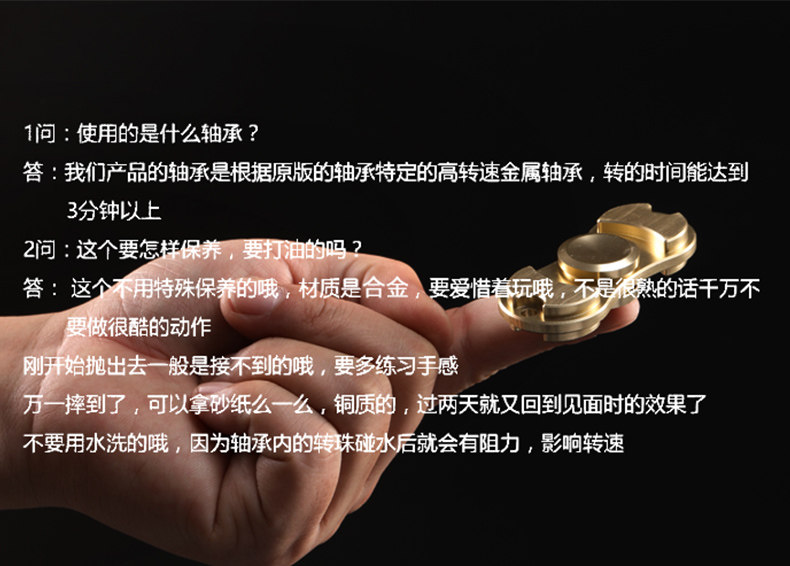 Fidget spinner - Ref 2615115 Image 19