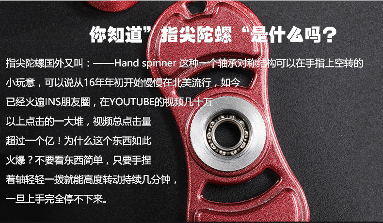 Fidget spinner - Ref 2615115 Image 12