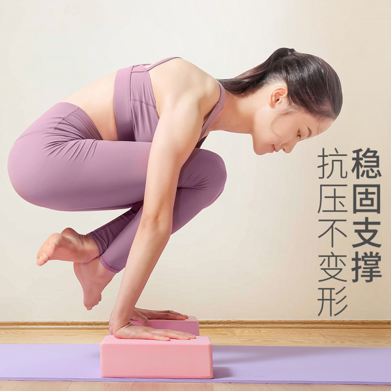 Yoga brick adult female high density yoga brick home adult dance practice aids supplies bricks