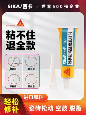 Ceramic tile repair agent glazed marble repair strong adhesive glue floor pit repair paste tile patch patch