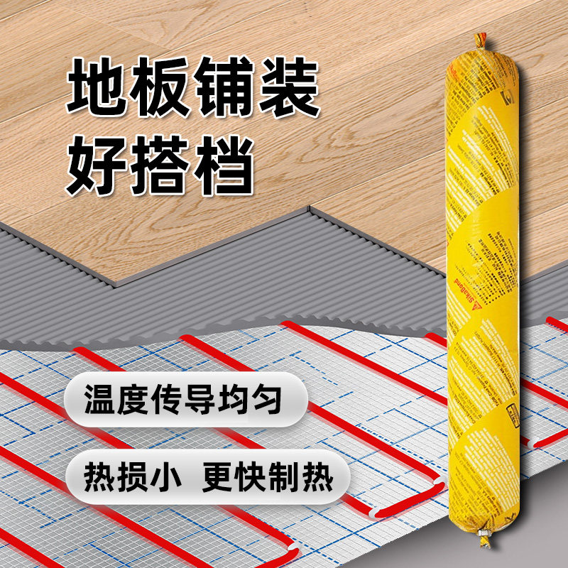 地暖实木地板品牌排名：选对品牌，温暖一冬！-地板品牌-淘宝百科网