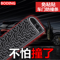 Car door anti-collision strip universal non-adhesive anti-scratch bumping door protection rubber strip Decorative Products