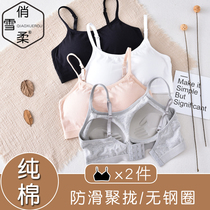 rimless bra puberty junior high school girl student camisole vest chest pad all in one underwear cotton