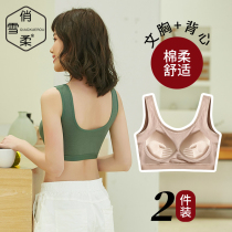 vest style integrated underwear wireless high school girl pupil chest push up anti-drop set bra cotton