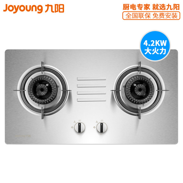 九阳 FG01 台嵌两用燃气灶 天猫优惠券折后￥399包邮免费安装（￥499-100）晒图送刀具
