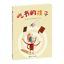  (Relay Publishing House flagship store)Book-eating child Oliver Jeffs Childrens books Childrens books Picture book stories Classic Childrens enlightenment cognitive picture book Bedtime picture book Picture story Book Best-selling book