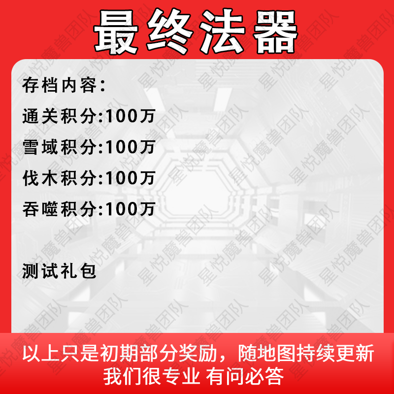 Eventually the Warcraft of Warcraft is officially on file with the War Platform Generational Brush on the map hierarchy