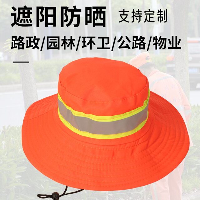 Sanitation Worker Hat Spring and Summer Sunshade Large Brim Hat Cleaning Garden Highway Property Reflective Mesh Hat Can Be Printed