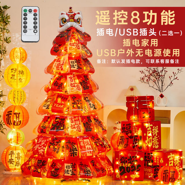 2026 New Year's Day Glowing Wishing Tree Spring Festival Atmosphere Decoration Folding Tree Shop Window Display Decoration Package