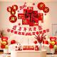 2026 New Year Decorations for Living Room Atmosphere, Year of the Horse Classroom Party, New Year's Day Backdrop, Company Annual Meeting