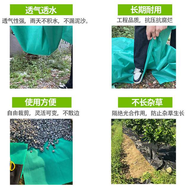 Gardening Ground Cover Fabric, Weed Barrier, Breathable, Water-Permeable, Weed-Proof Fabric for Courtyard, Garden, Pebble Paving, Gravel Garden
