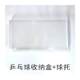Lottery Ping Pong Ball Holder Storage Box Transparent Display Ball Box Neat and Beautiful Ball Number Props
