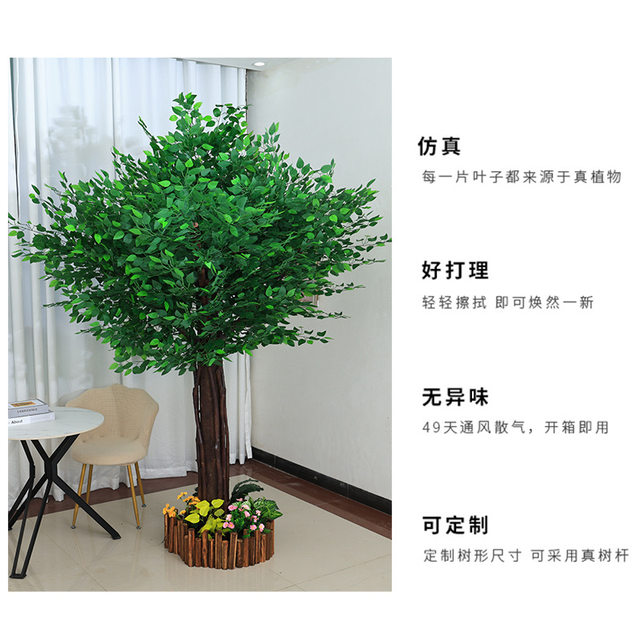 Simulated Banyan Tree, Artificial Large Plant, Hotel Mall Wedding Props, Wishing Tree, Landscape Tree, Window Decoration