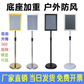 Stainless Steel Display Sign, Floor-Standing A4 Sign, Warehouse Advertisement Sign, Water Sign, Outdoor Display Stand, Directional Sign