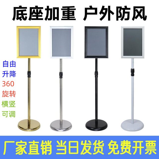 Stainless Steel Display Sign, Floor-Standing A4 Sign, Warehouse Advertisement Sign, Water Sign, Outdoor Display Stand, Directional Sign