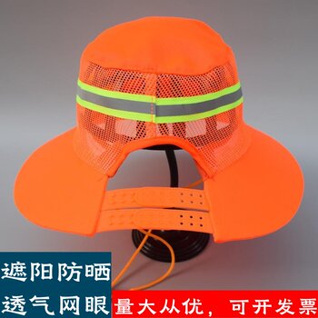Summer Sanitation Worker Hat Sun Protection Hat Enlarged and Widened Brim Property Cleaning Cleaning Worker Tethered Mesh Hat