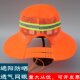 Summer Sanitation Worker Hat Sun Protection Hat Enlarged and Widened Brim Property Cleaning Cleaning Worker Tethered Mesh Hat