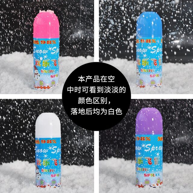 Snow Spray Foam, Simulated Snowflakes, Snowfall, Christmas Snow Spray Can, Snowflake Spray, Artificial Snow, Color Spray Ribbon