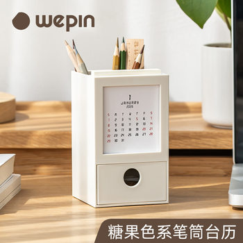 Fresh and Stylish 2026 Multifunctional Pen Holder Desk Calendar with Sticky Notes Student Desktop Pen Organizer Storage Box