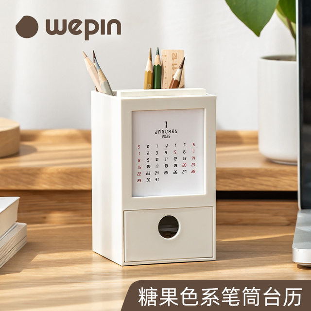 Small fresh and high-looking 2026 multifunctional pen holder desk calendar with sticky notes student desktop pen barrel storage box