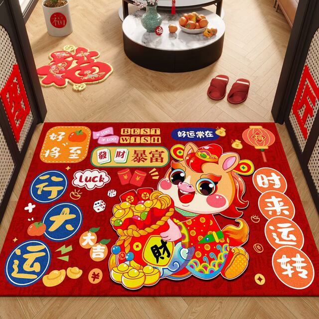 2026 Year of the Horse floor mat red Spring Festival home festive decoration insurance company plus LOGO advertising slogan can be sent on behalf of