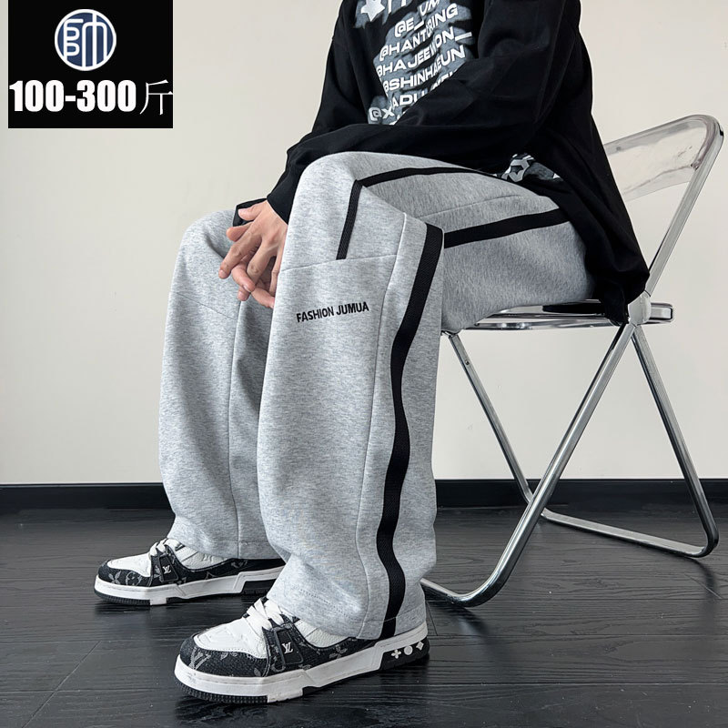 Plus-Size Men's Sports Casual Pants 2026 New Spring Youth Knitted Sweatpants for Big and Tall Men Straight-Leg Trousers